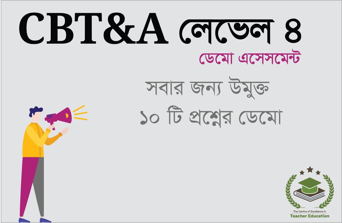 CBT&A Level-4-Model-Test-1 (DEMO) – 10 Question